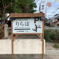 画像261