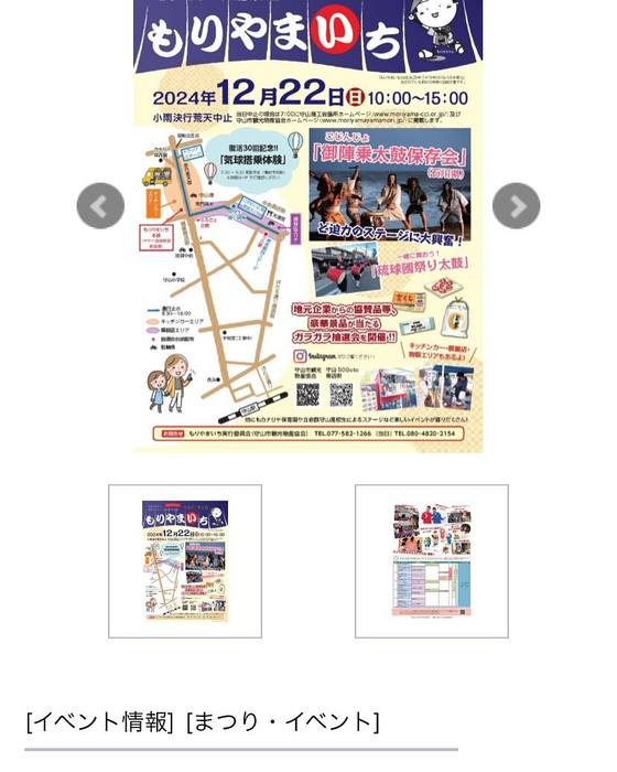 画像267