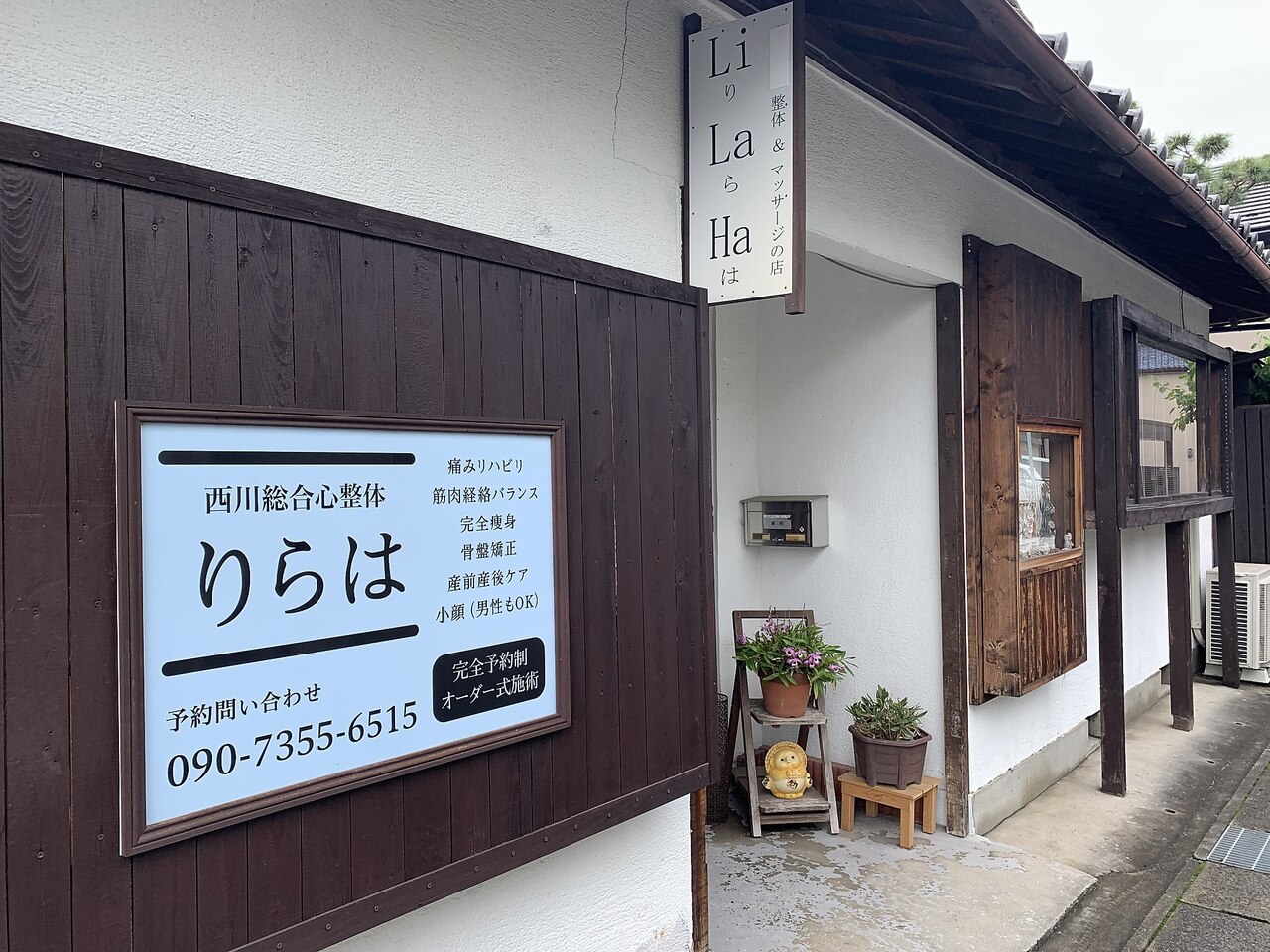 お問い合わせはこちらから