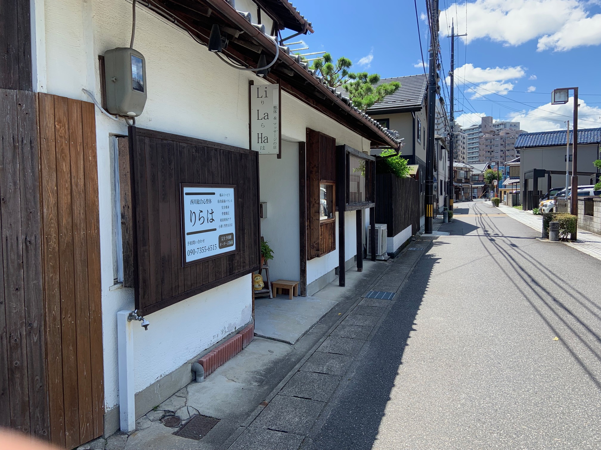 お気軽にご相談ください！